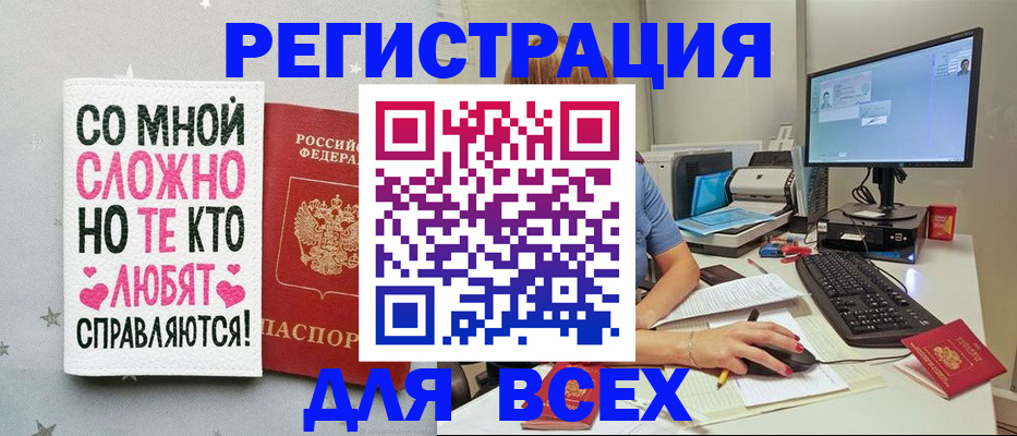 прописка в квартире в Рязанской области