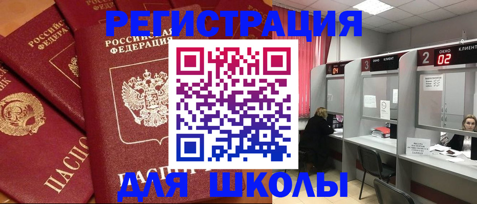 временная регистрация собственник в Рязанской области