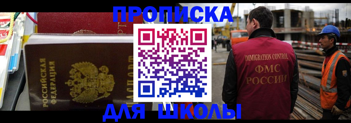 временная регистрация гарантия в Рязанской области